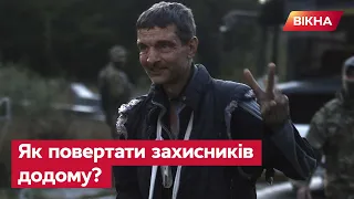 🔀 Обмін ВСІХ на ВСІХ можливий? Юсов про повернення полонених українців з РФ