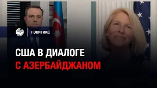 Джейхун Байрамов обсудил с США отношения Азербайджана и Армении