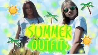 ☼Летние образы//Summer outfits☼