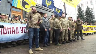 Марш патріотів до Дня добровольця