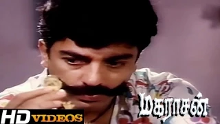 Tamil Movies - Maharasan - Part - 20 [Kamal Haasan, Bhanupriya] [HD]