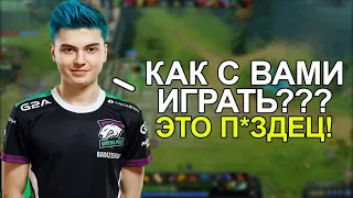 Подборка Рейджей RAMZES666 Часть 2 #rage #dota #dota2 #ramzes666 #рамзесдота #рамзесдота2