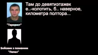 Российские терррористы обстреляли Мариуполь из реактивных установок Град  24.01.2015