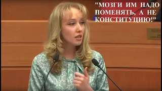 "Мозги им надо поправить, а не Конституцию". Депутат Енгалычева смело о Конституционном перевороте.