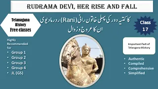 Rudrama Devi: Warrior-Queen of the Kakatiya Dynasty | Telangana History | TSPSC Groups