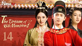 【ENG SUB】EP 14丨The Dream of Red Mansions丨红楼梦丨Yang Yang, Yang Mi, Sweet Li, Jiang Meng Jie