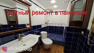 Уютный ремонт в новостройке. Как сделать уютный дизайн. Цена ремонта.