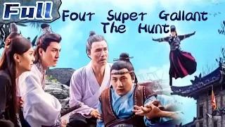 【ENG】Four Super Gallants-The Hunt | Costume Action | China Movie Channel ENGLISH