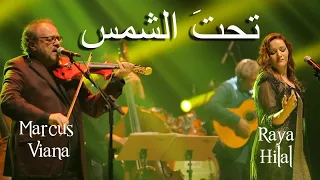 Raya Hilal e Marcus Viana - Sob o Sol (in Arabic)