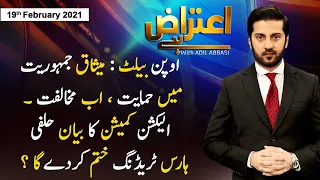 Aiteraz Hai | Adil Abbasi | ARYNews | 19 February 2021