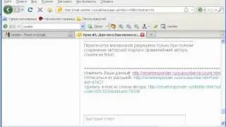 Аккаунт Smartresponder.wmv