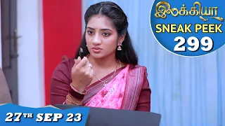 Ilakkiya Serial | EP 299 Sneak Peek | 27th Sep 2023 | Hima Bindhu | Nandan | Sushma Nair