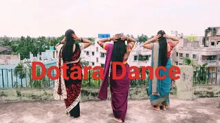 Dotara Dance Cover !! Jubin Nautiyal ,, Payel Dev,,, !! Dance with gouri