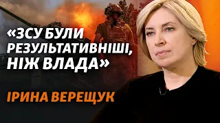 Верещук: тіла російських військових, ЗАЕС, паспорти РФ, викрадення дітей, окупація | Інтерв'ю