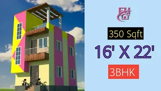 16 x22 house plan || 16x 22 ghar ka naksha || 350 sqft house design