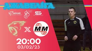 LIVE | Ягуар  – Майстер Мілк | ДЖАВЕЛІГА