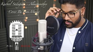 Kadhal Sadugudu | Alaipayuthey | Cover By Piri Musiq