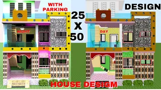 25x50 House Design 3D | 25x50 House Plan1250 Sqft  | 139 Gaj  | 5 BHK  | Modern Design  8x15 Meters