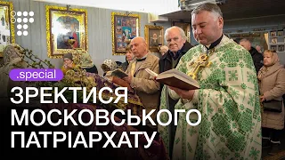 «СБУ шукала зброю в храмі». Історія священника, який через війну покинув УПЦ МП | hromadske