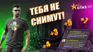 ЛУЧШИЙ ГАЙД ПО МП ОТДЕЛУ (EVENT) КАК СПАСТИ ЛИДЕРА  В ГТА 5 РП | GTA 5 RP (Rainbow)