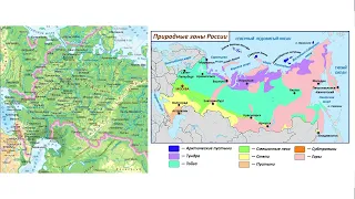 §43 "Пространство Урала", География 9 класс, Полярная звезда