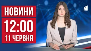 НОВИНИ 12:00. Ворог скинув КАБи на Харків. ЗСУ знищили російський Су-25. Дрони рятівники піхоти