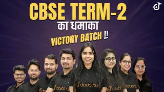 How to Prepare for CBSE Term 2 Class 12 & Class 11 | Term 2 Strategy | Complete Preparation Plan