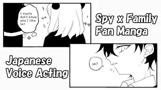 Anya reads Damian's mind!? / Spy x Family Comic Dub Japanese Voice Acting