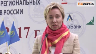 Общее собрание АРБР 2017 - Выступление Ольги Скоробогатовой