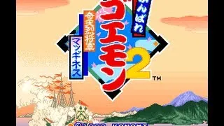 SNES Longplay Ganbare Goemon 2: Kiteretsu Shougun Magginesu