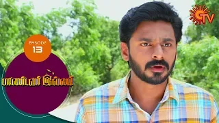 Pandavar Illam - Episode 13 | 29th July 19 | Sun TV Serial | Tamil Serial