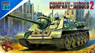 НИ ШАГУ НАЗАД. СТАВКА ОТДАЛА ПРИКАЗ / COMPANY OF HEROES 2