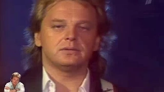 Юрий Антонов - От печали до радости. 1987