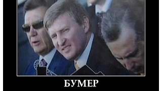 Ахметов объявил войну сепаратистам ДНР