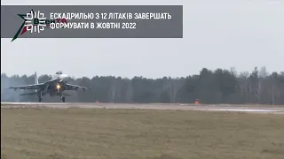 Білорусь формує ескадрилью Су-30СМ