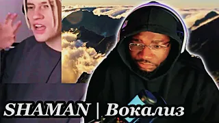 SHAMAN | Вокализ | REACTION