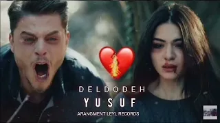 💔💥Юсуфи Танхо Делдода  Yusufi Tanho Deldodeh OFFICIAL TRACK 2023