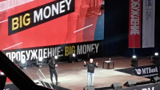 Бизнес пробуждение 2019 Big Money Минск (19.10.2019). Евгений Черняк. Ответы на вопросы из зала.