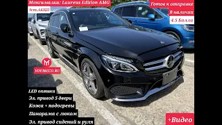 Mercedes C180  Laureus Edition с AMG, в продаже в пути