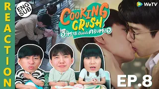 (ENG SUB) [REACTION] Cooking Crush อาหารเป็นยังไงครับหมอ | EP.8 | IPOND TV