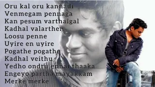 U1 Drugs | Yuvan Shankar Raja songs | Yuvanism | Yuvan songs tamil