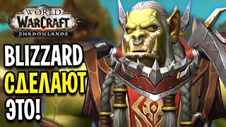 ВПЕРВЫЕ! Альянс и Орду ОБЪЕДИНЯТ и ЭТО ХОРОШО! World of Warcraft