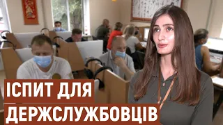 Держслужбовці в Запоріжжі складали іспит на рівень знання української мови | Новини |