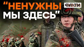 "Хоть бы домой…" - рашист відчуває біду | ГУР