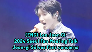 (ENG sub) 이준기 2024 서울 팬미팅 토크 Lee Joon Gi 2024 Seoul Fan Meeting Talk | Joon-gi names a fan’s baby 👶🏻