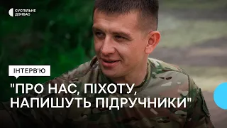 Сталева піхота. Бої та операції Слов’янського полку Нацгвардії — інтерв’ю заступника командира