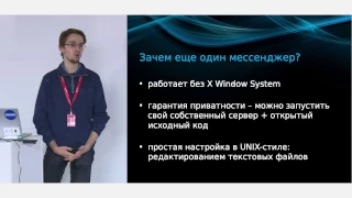 Программирование на С/С++. Защита проектов | Технострим