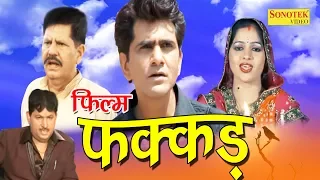 Super Hit Film | Fakkad | फक्कड़ | Uttar Kumar | Dhakad Chhora | Kavita Joshi | Hindi Full Movies