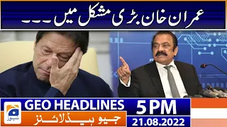 Geo News Headlines 5 PM | Imran Khan in Big Trouble Trouble | 21st August 2022