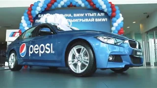 Вручение третьей BMW 3 от Pepsi Kazakhstan